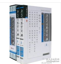 尋覓知識(shí)之光 中國工程定額書店與孔夫子舊書網(wǎng)上的網(wǎng)絡(luò)工程典籍